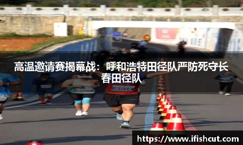 雷竞技平台