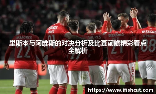雷竞技平台
